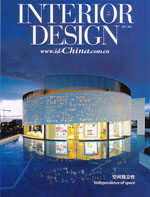 Interior Design, China, vol.38 cover