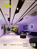 Interior World - Design and Detail, Korea, vol.108 cover